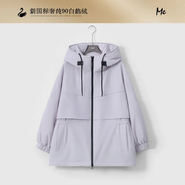 ME【热能鹅绒服】白鹅绒户外防风锁温保暖一手长连帽羽绒服MESA5666