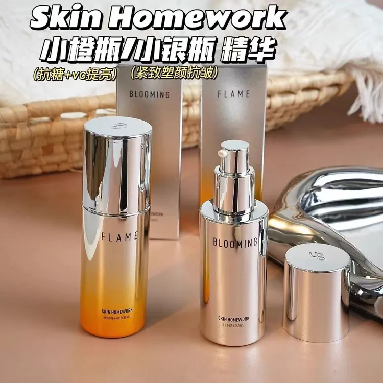 日本skin早C晚A保湿抗皱精华30ml 收缩毛孔紧致抗皱修护抗糖提亮