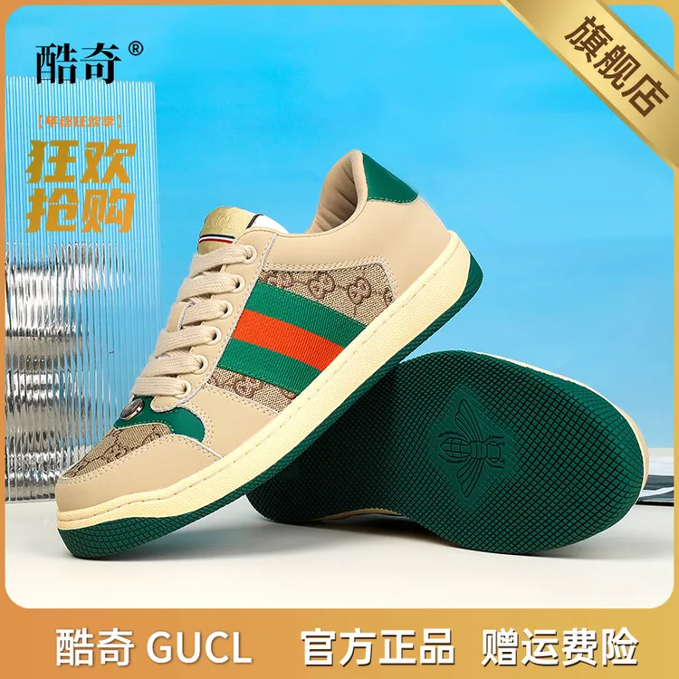 酷奇男鞋2025秋冬新款脏脏鞋官方正品复古休闲情侣款低帮运动板鞋