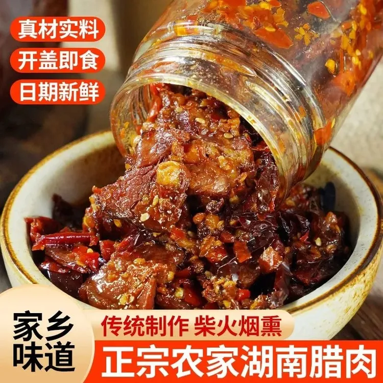农家柴火腊肉湖南特产即食罐装香辣方便美味下饭菜烟熏肉咸肉腊味