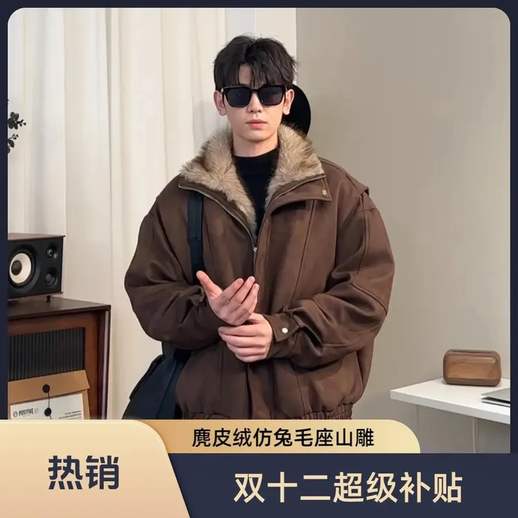 不太董【十二月的暖阳】冬季立体裁剪座山雕夹棉外套渐变色毛领美式