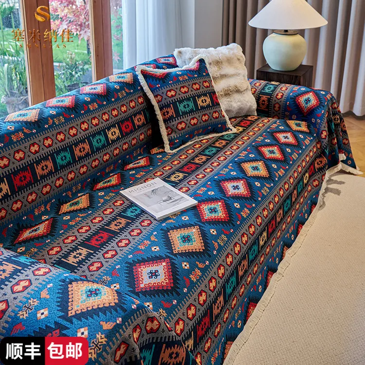 塞米纳佳美式复古棉麻布艺防滑耐脏四季通用防猫抓一片式沙发套罩