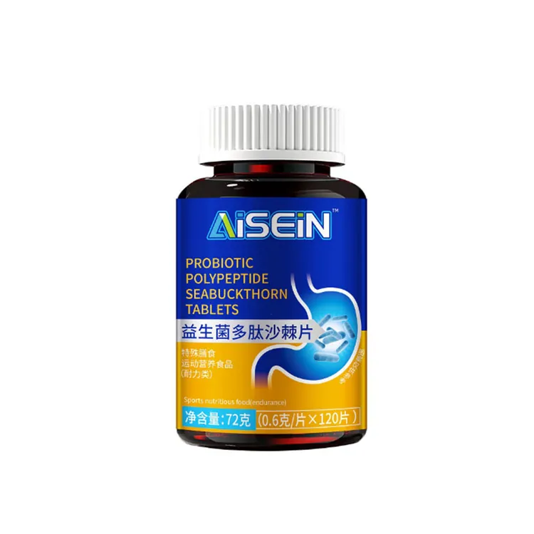 益生菌多肽沙棘片