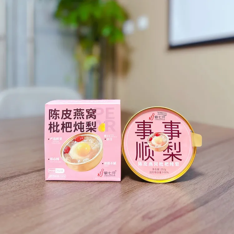 FL 陈皮燕窝枇杷炖梨 清甜不腻 胶质浓稠  252克