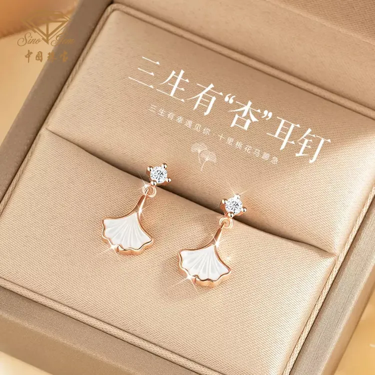 中国珠宝 925银耳饰 三生有幸耳钉女高级感银杏叶耳坠生日送女友