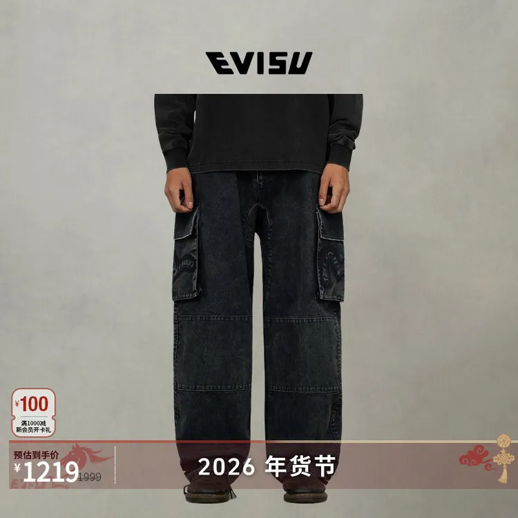 EVISU福神 2025秋男士海鸥贴布休闲裤2EAEJM5PT6016LFCT