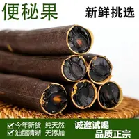 泗水砭石疗养院便便果刮板