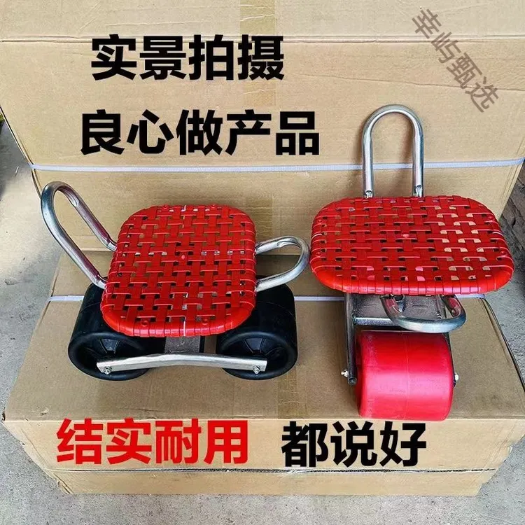 新疆西藏包邮用懒汉移动懒人凳360草莓旋转升降采摘农用干活凳子