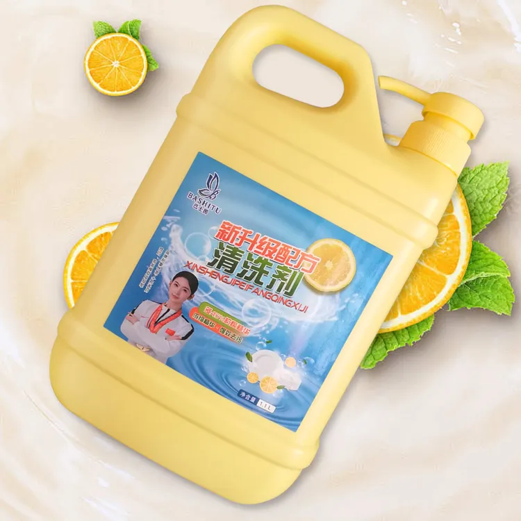 单瓶装洗洁精柠檬香型去重油家庭装家用大桶洗涤灵餐饮洗碗精1.1L
