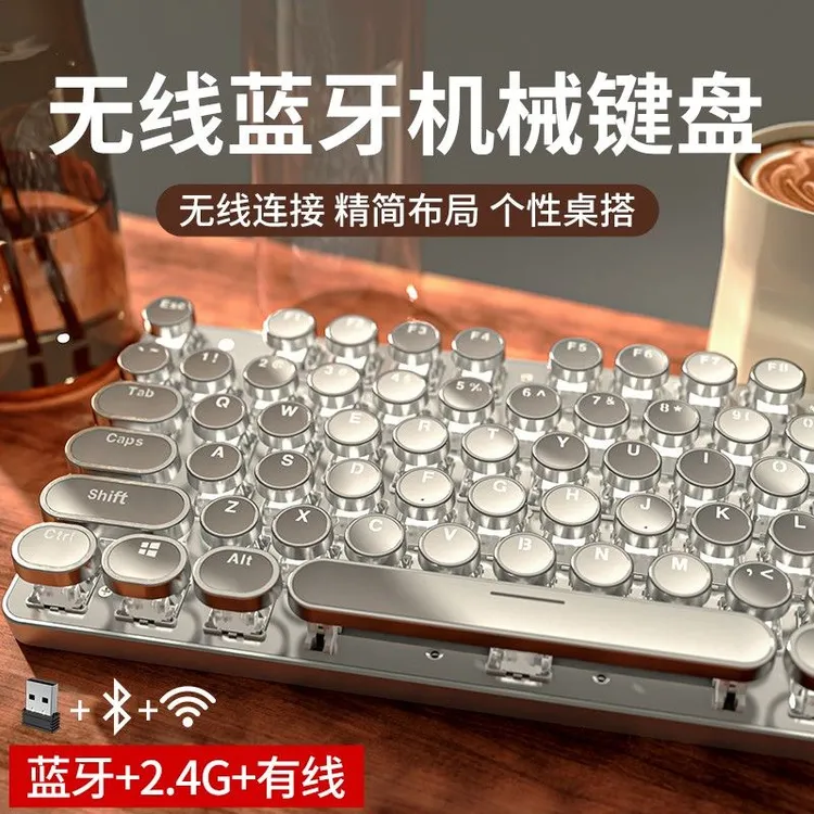 前行者机械朋克键盘电竞专用无线三模键盘推荐高颜值电竞外设装备