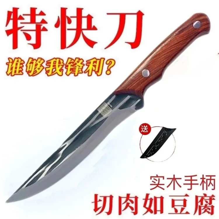 跃立家用水果刀厨房必备神器瓜果剔骨专用刀削皮专用小刀切肉刀