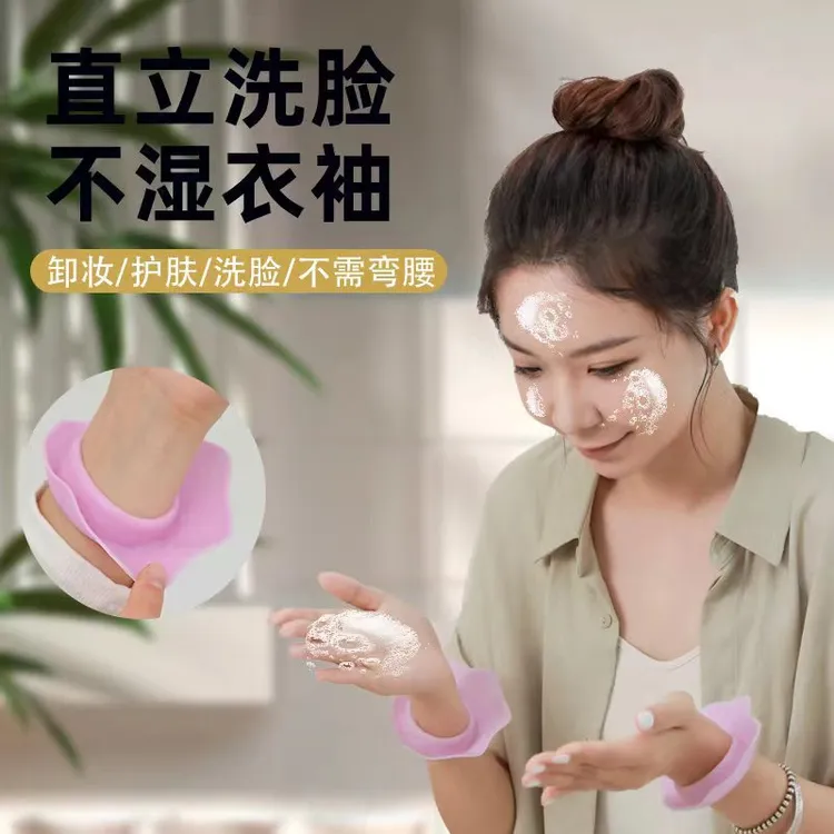 小花硅胶卸妆防水手腕带防滴水洗脸防湿袖口儿童成人防溅水腕带