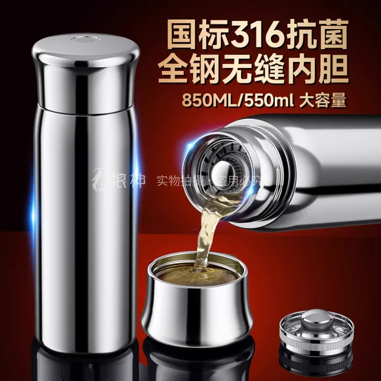全钢无塑料316保温杯大容量保冷保热两用不锈钢水杯男款便携泡茶