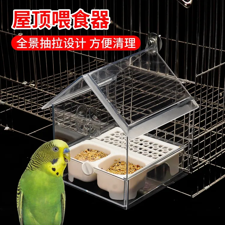虎皮鹦鹉喂食器外挂喂鸟食盒食槽防撒防溅牡丹玄凤小太阳食盆用品