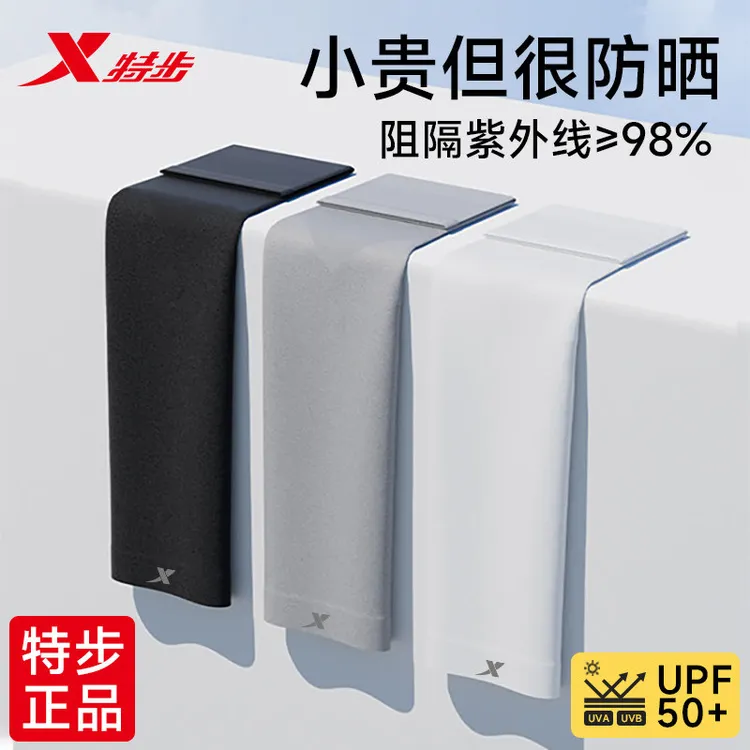 特步冰袖男士男款防晒套袖冰丝护袖夏季户外骑行防紫外线护臂女款商品图