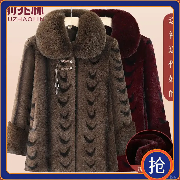俞兆林中老年冬季妈妈冬装高端衣服女装加厚保暖加绒外套奶奶中长