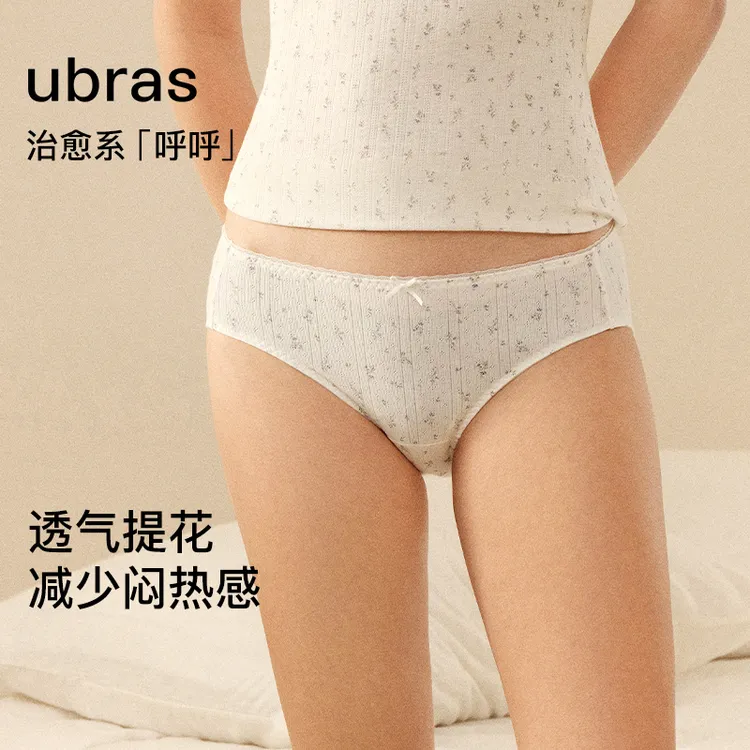 ubras内裤女棉感镂空提花2025新款印花亲肤透气平角三角裤K