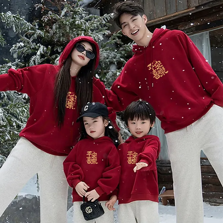 2025新年平安喜乐全家福家庭装一家三口四口亲子装卫衣本命年衣服