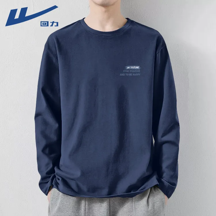 回力男士纯棉宽松长袖T恤2026春季新款藏青色爆款上衣男生打底衫