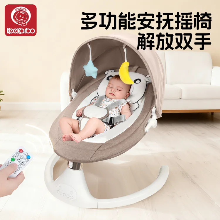 婴儿套装礼盒电动摇摇椅哄娃神器新生儿宝宝哄睡摇篮睡觉椅躺椅