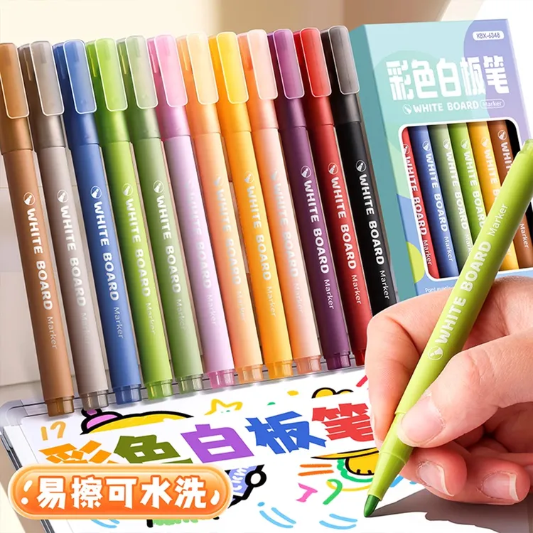 12色彩色白板笔可擦儿童家用涂鸦画笔记号笔教师黑板写字画板彩笔
