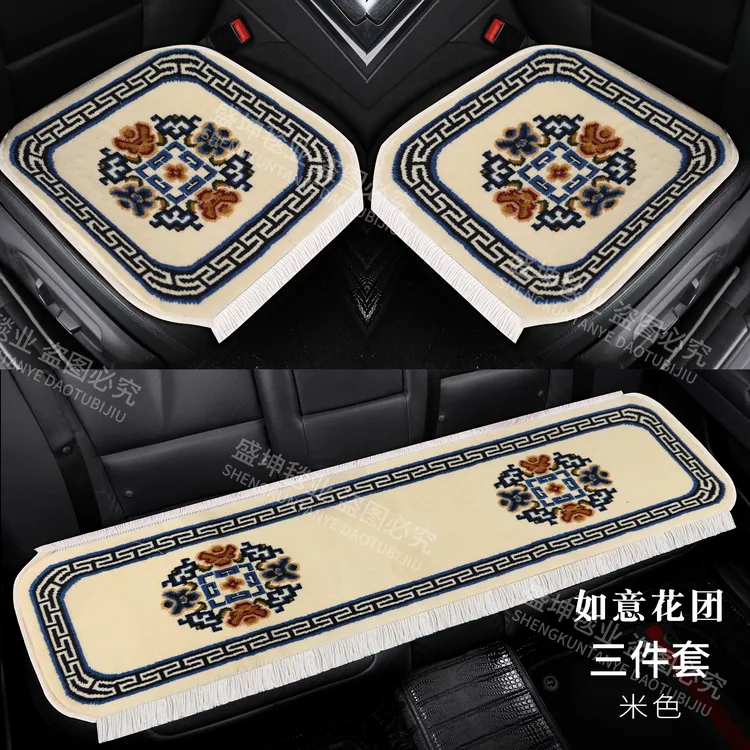 2025新款羊毛混纺汽车坐垫地毯式座垫坐垫加厚不掉毛四季厂家直销