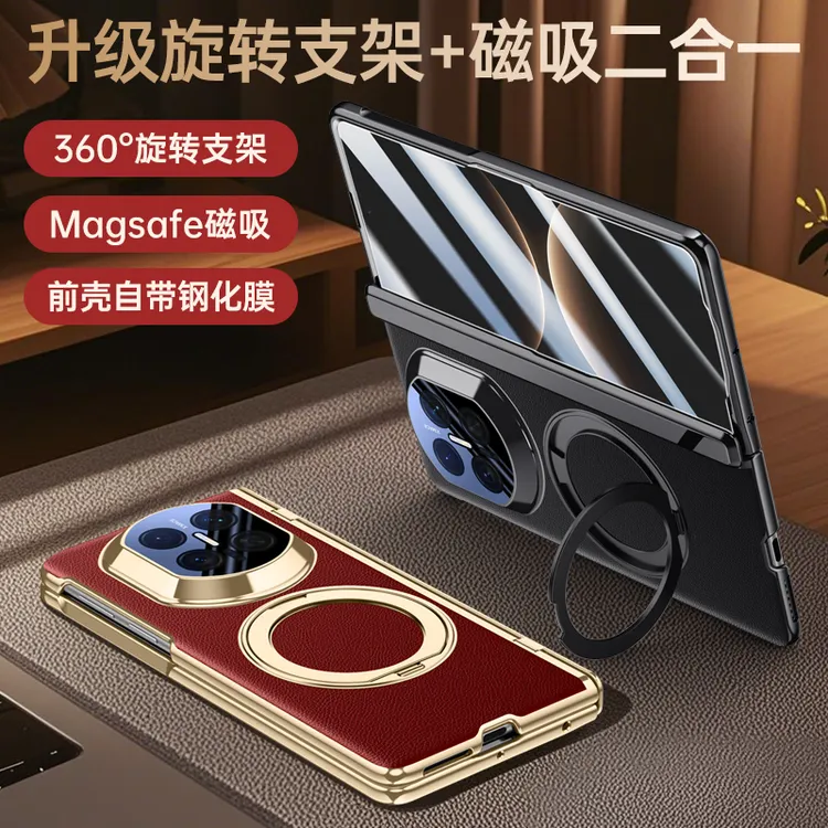 适用华为MateX7手机壳新款中轴铰链全包防摔磁吸支架防窥高档商务
