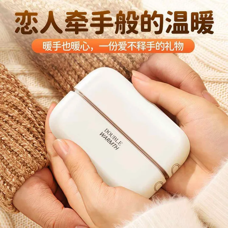 磁吸双面暖手发热分体式充电二合一随身迷你暖宝宝学生手握礼物