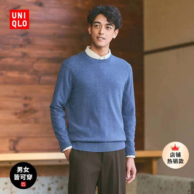 优衣库男装女装羊绒圆领针织衫/长袖毛衣毛衫25秋冬新款478543