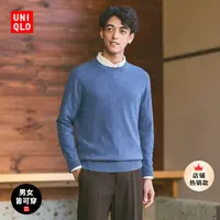 优衣库男装女装羊绒圆领针织衫/长袖毛衣毛衫25秋冬新款478543