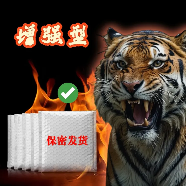 【老司机】2025新款专用防水自封包装袋质量放心品质保证ZJ