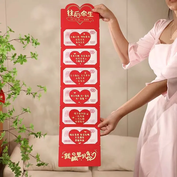 精美定制手绘立体折叠大红包创意表白通用加厚烫金生日情侣节日横