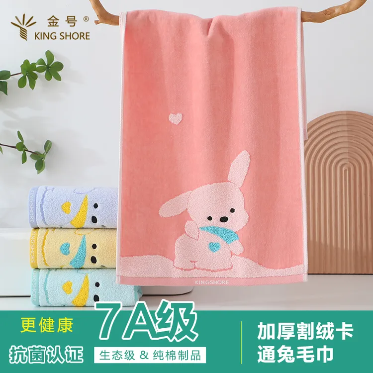 金号7A级抗菌纯棉毛巾100%全棉2025新款成人家用大号洗脸洗澡面巾