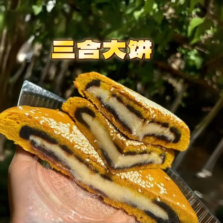 云南文山纯手工制作地道云南风味特产老式多口味荞面中秋大月饼