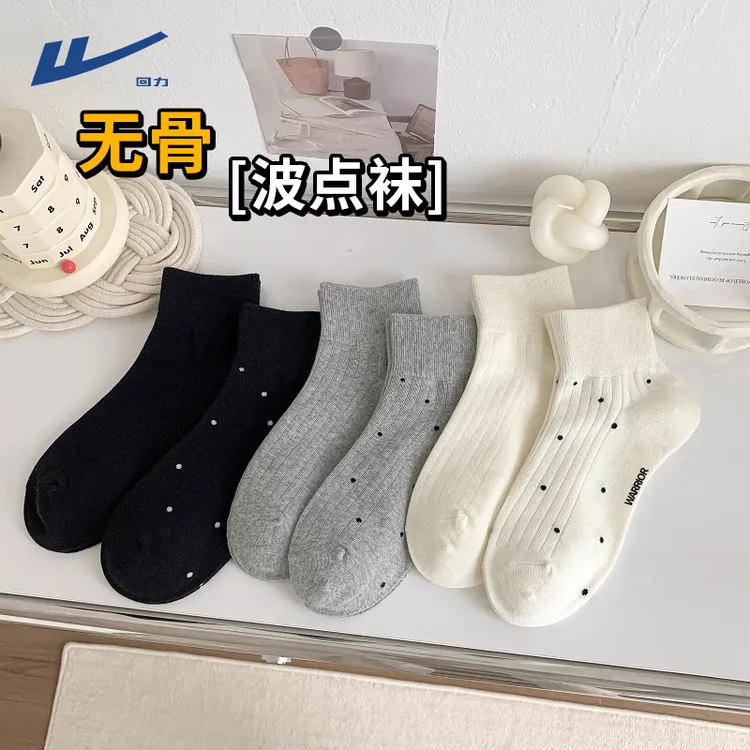 回力袜子女白色波点春秋款短筒中筒棉袜日系简约透气可爱短袜女士