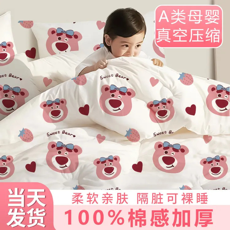 一次性床单被罩四件套床上用品酒店旅行必备棉感加厚隔脏便携旅行