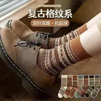 【七双装】秋冬季堆堆袜日系复古中筒长袜民族风双针双路美拉德色袜
