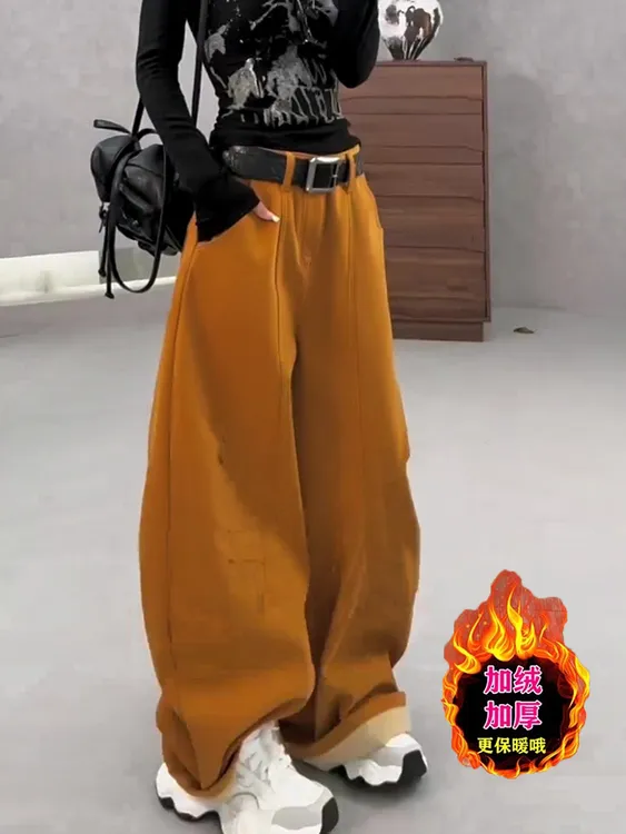 南瓜橘加绒加厚弯刀牛仔裤女冬季新款梨形身材大码显瘦高腰阔腿裤