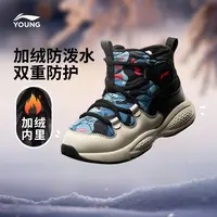 加绒李宁儿童官方男小童驭雪高帮系带冬季休闲鞋YKCV262