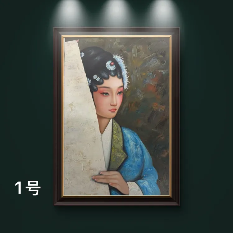 壹画廊手绘油画戏剧人物尺寸55*75