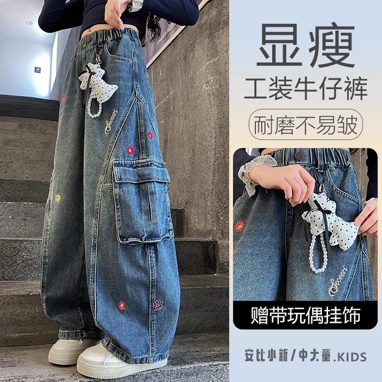 女童秋季工装裤2025新款嘻哈大童牛仔裤儿童口袋裤子春秋长裤宽松