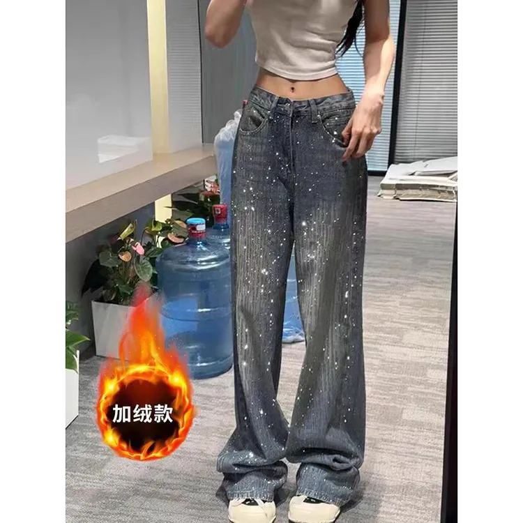 满天星河烫钻阔腿牛仔裤女秋冬加绒高腰显瘦高级感拖地裤