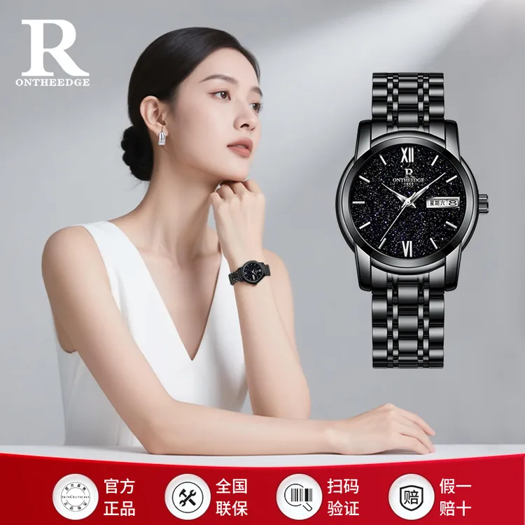 女士国产石英手表时尚简约钢带女石英表防水韩版超薄森系星空腕表