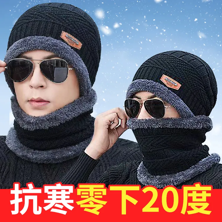 帽子冬季男女通用韩版加绒加厚针织帽保暖毛线帽帽子围脖两件套