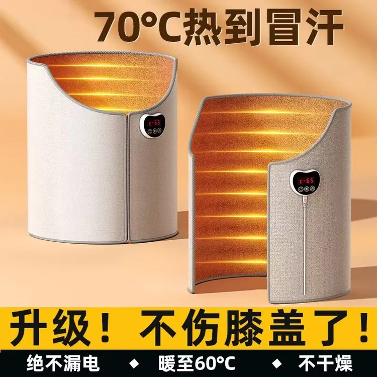 艺雅璐暖脚神器办公室冬天暖腿桌下取暖器冬季取暖加热脚底暖脚宝