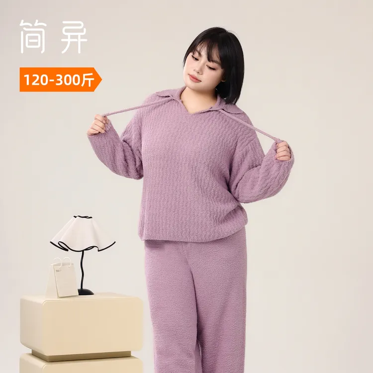 简异胖mm大码半边绒睡衣加绒加厚家居服套装高级感珊瑚绒加肥加大