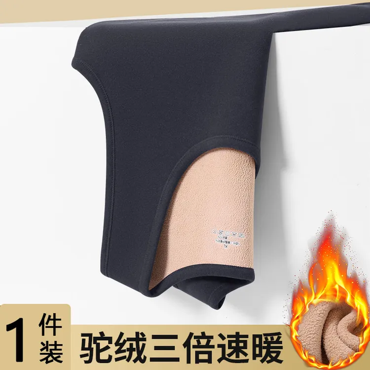 冬季加绒加厚保暖背心男士修身打底无袖上衣特大码坎肩马甲内衣