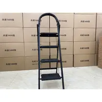 家用折叠梯子四步梯颜色随机fs