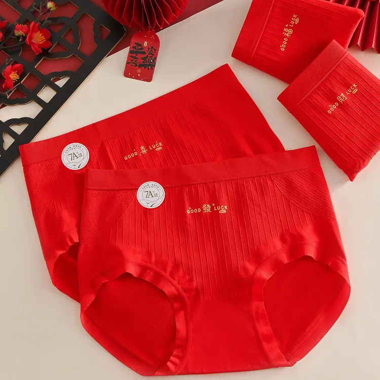 红色女士7A抑菌新年内裤中腰无缝本命年结婚无痕三角内裤女生亲肤