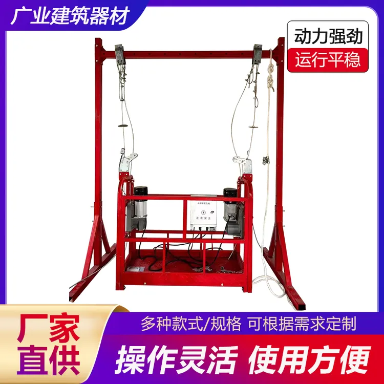 教学培训专用吊篮高空作业平台外墙施工考试安全培训设备按拆证